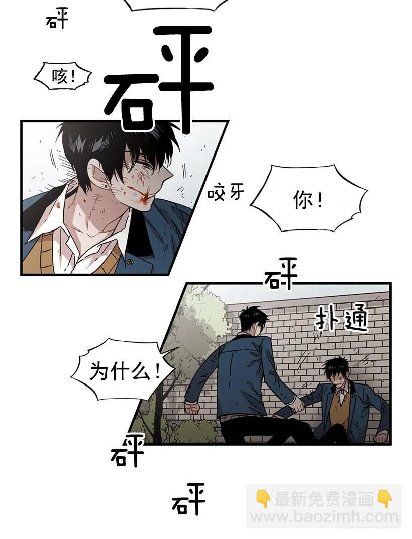 她很慷慨(1/2)-第112话