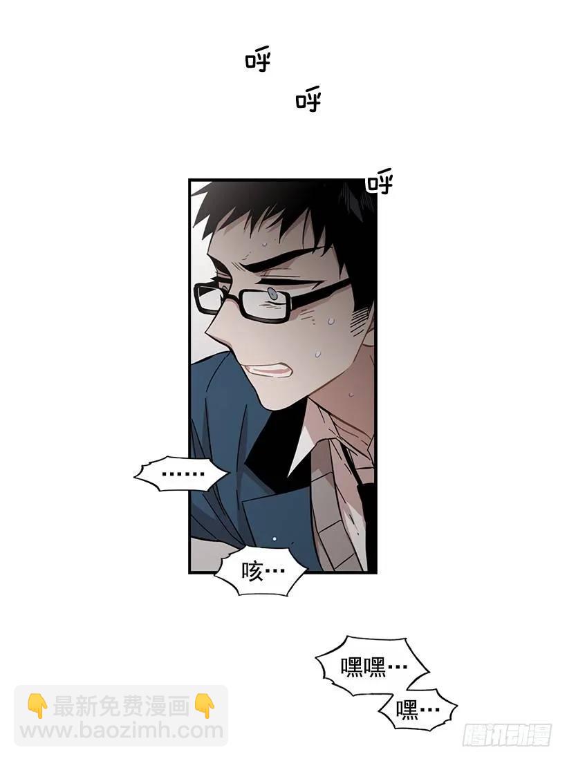 她很慷慨(1/2)-第112话