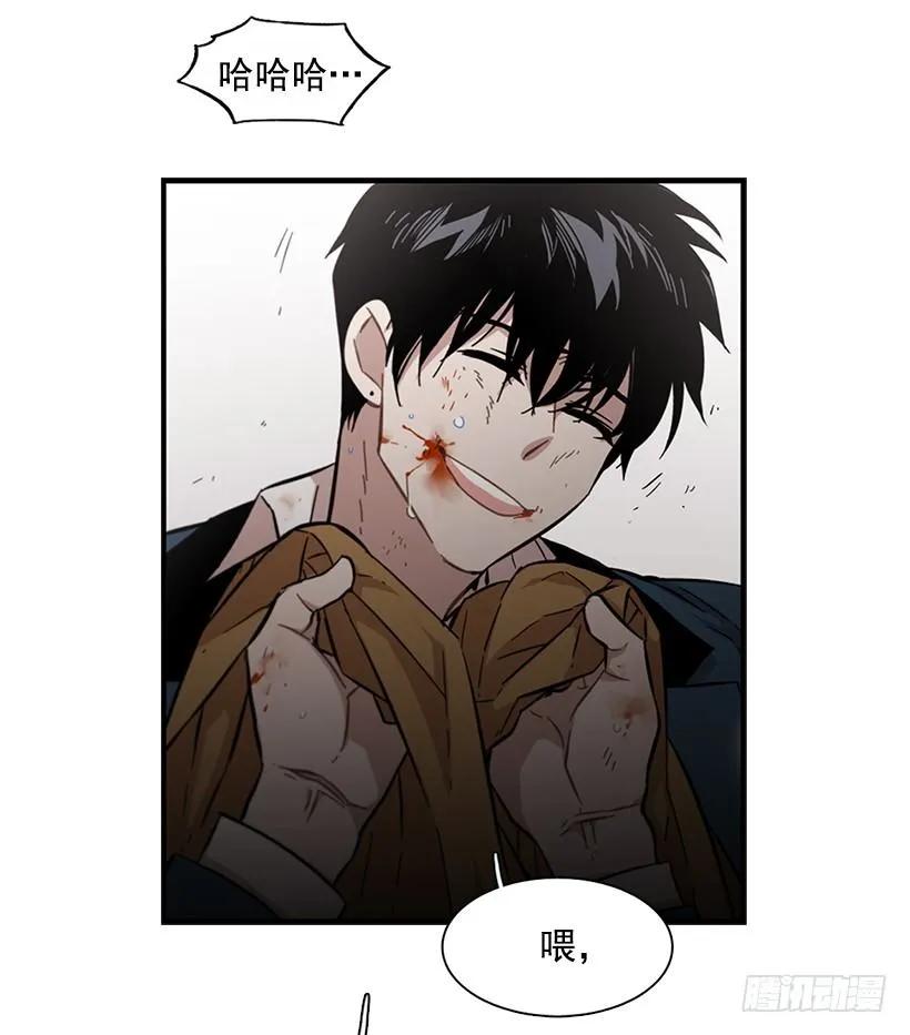 她很慷慨(1/2)-第112话