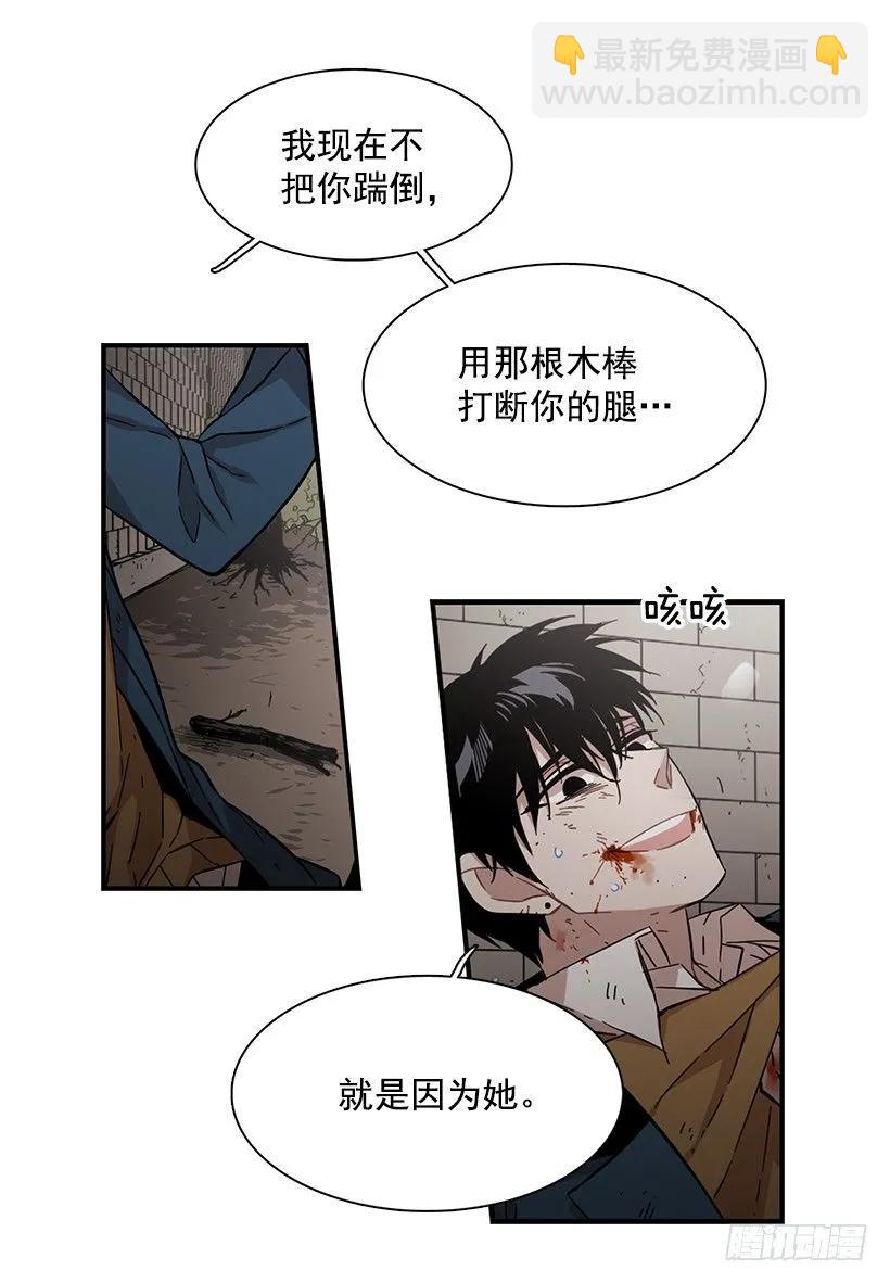 她很慷慨(1/2)-第112话