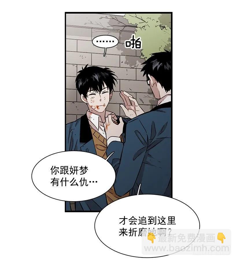 她很慷慨(1/2)-第112话