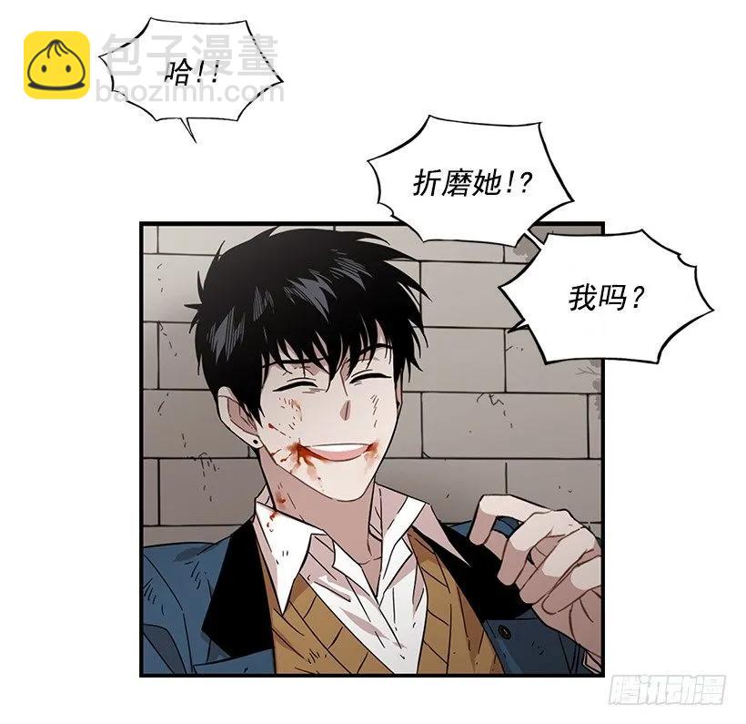 她很慷慨(1/2)-第112话