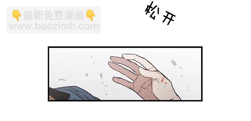 她很慷慨(1/2)-第112话