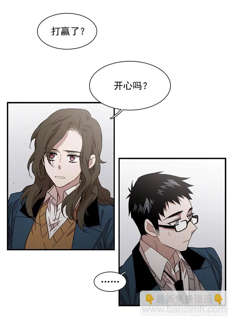 她很慷慨(1/2)-第112话