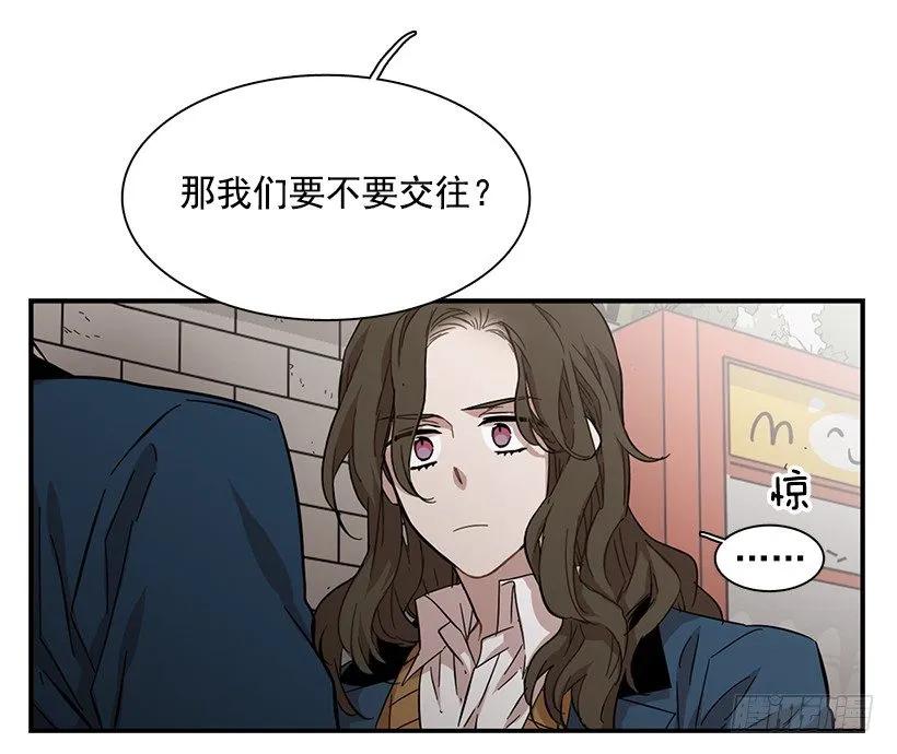 她很慷慨(1/2)-第112话