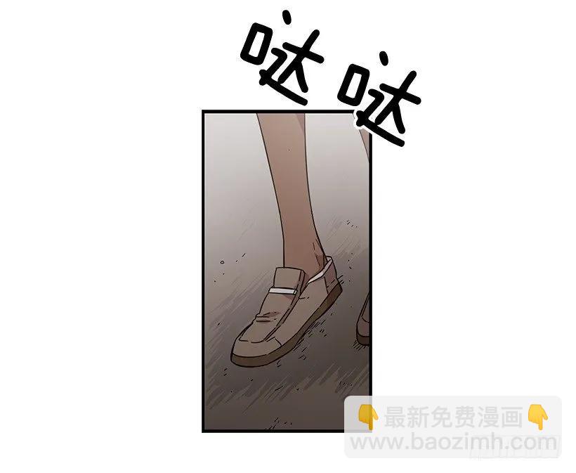 她很慷慨(1/2)-第112话