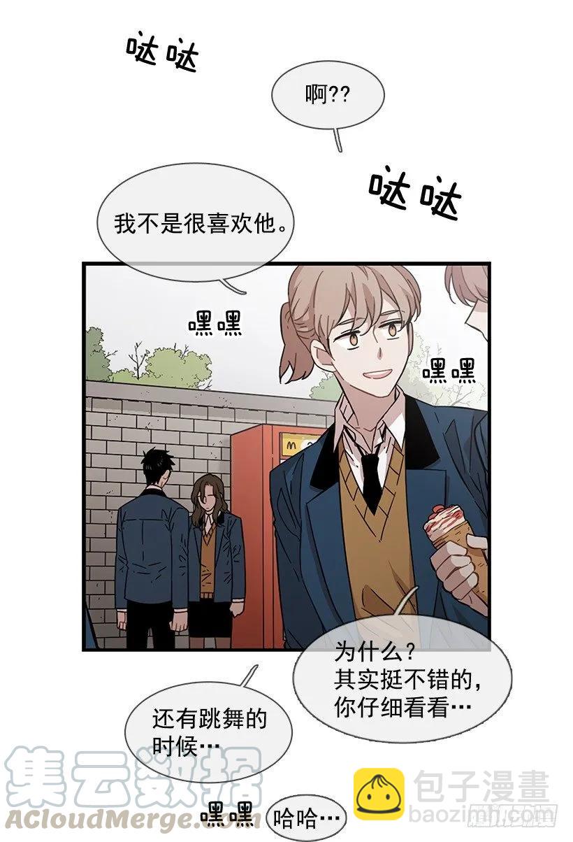 她很慷慨(1/2)-第112话