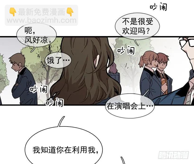 她很慷慨(1/2)-第112话