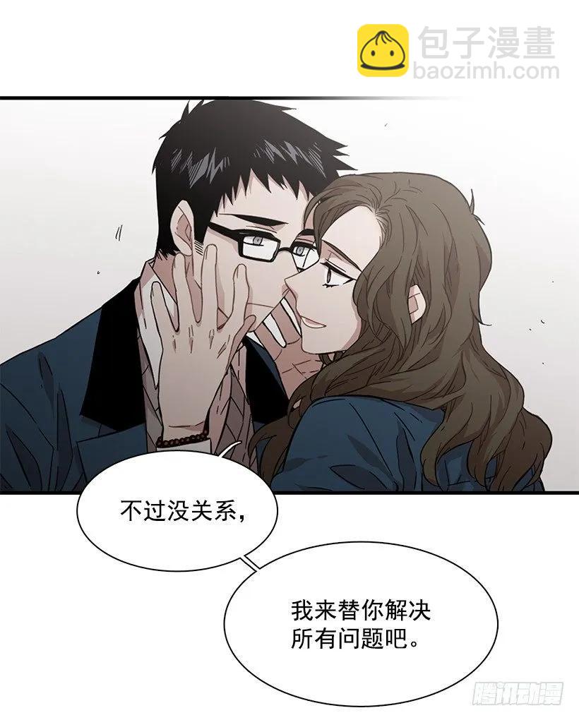 她很慷慨(1/2)-第112话