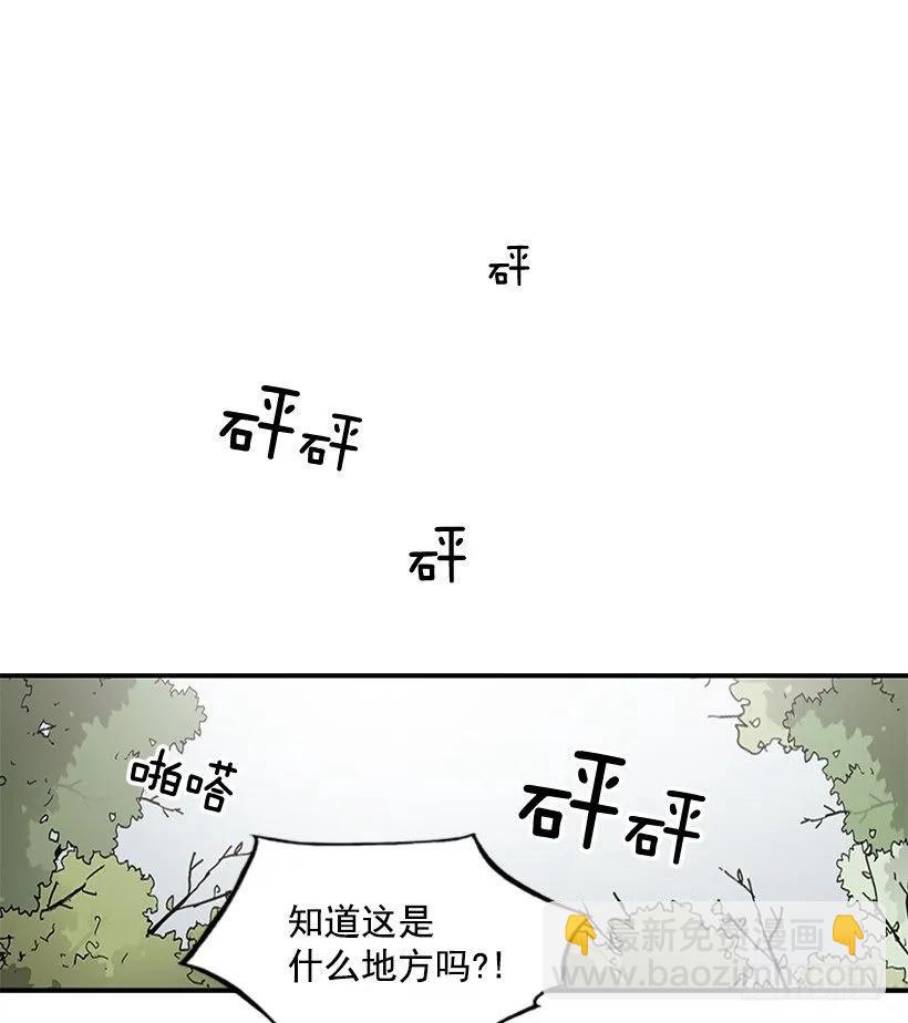 她很慷慨(1/2)-第112话