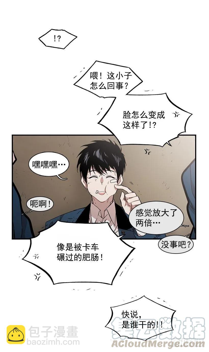 她讨厌那股味道(1/2)-第114话