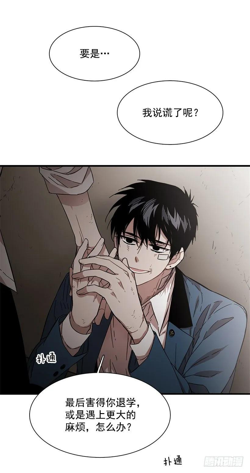 她讨厌那股味道(1/2)-第114话