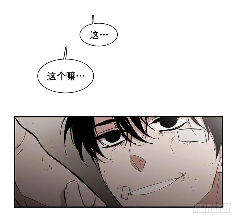 她讨厌那股味道(1/2)-第114话