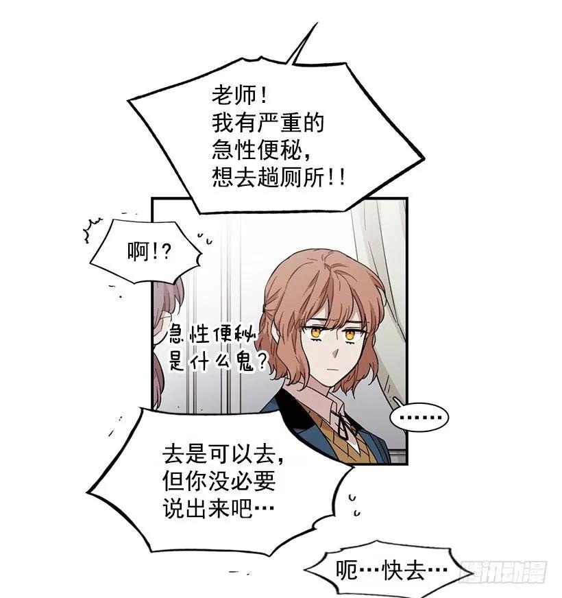 她讨厌那股味道(1/2)-第114话