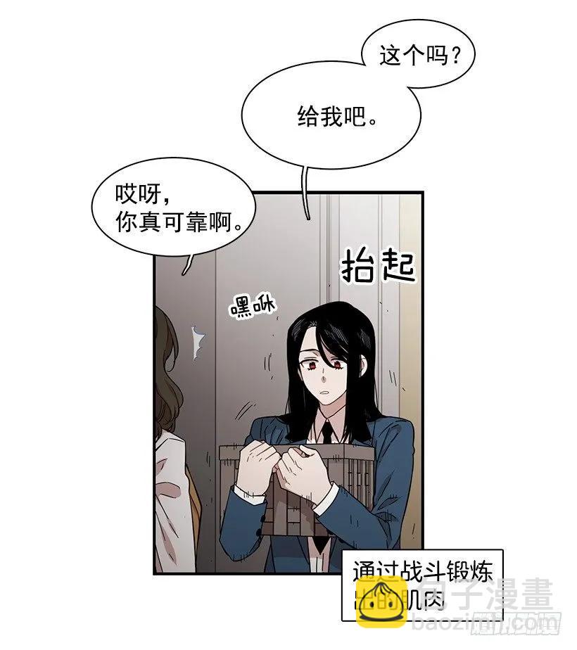 她的问题不是跳舞(1/2)-第118话
