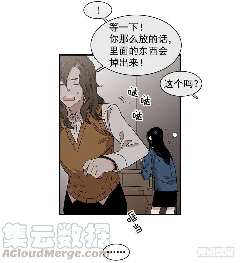 她的问题不是跳舞(1/2)-第118话