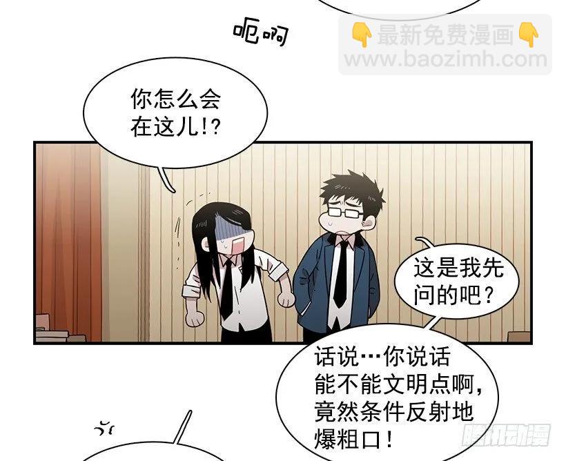 她的问题不是跳舞(1/2)-第118话