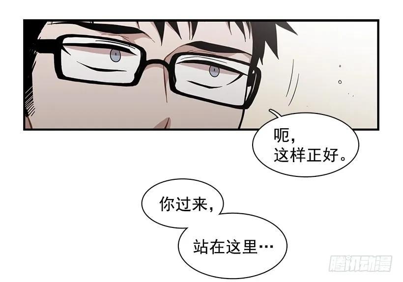 她的问题不是跳舞(1/2)-第118话