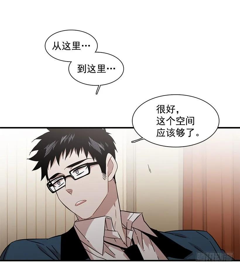 她的问题不是跳舞(1/2)-第118话