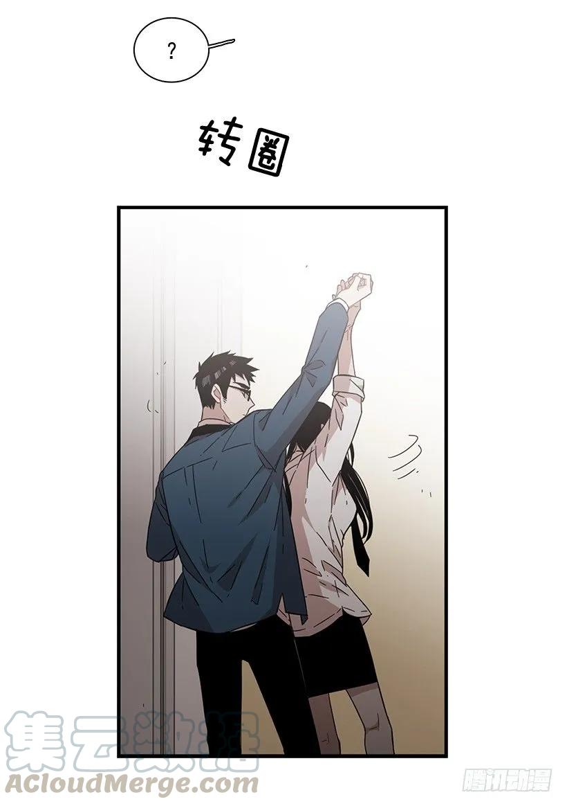 她的问题不是跳舞(1/2)-第118话