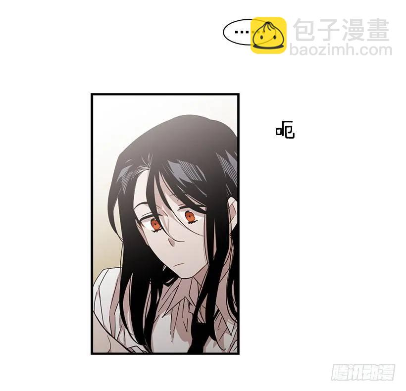 她的问题不是跳舞(1/2)-第118话