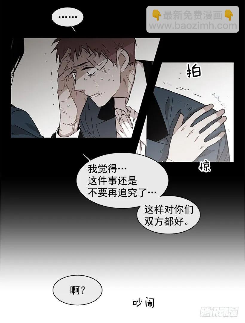 她的问题不是跳舞(1/2)-第118话