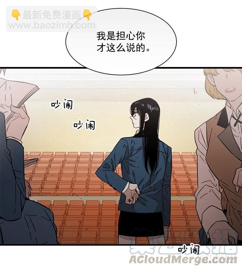 她的问题不是跳舞(1/2)-第118话