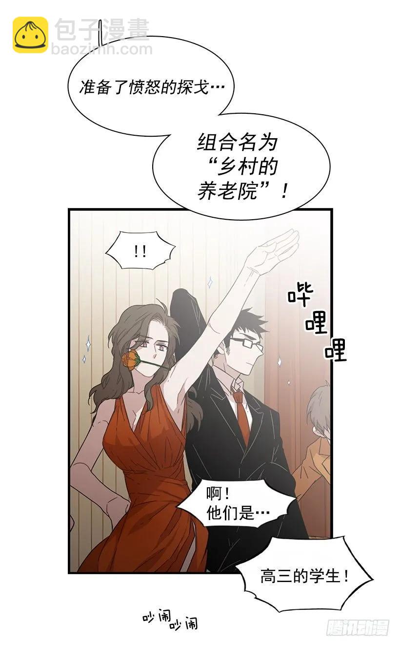 她改变了他(1/2)-第120话