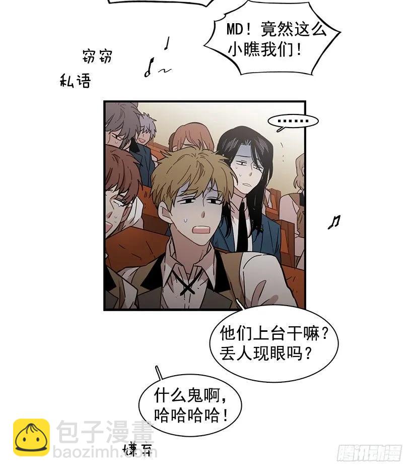 她改变了他(1/2)-第120话