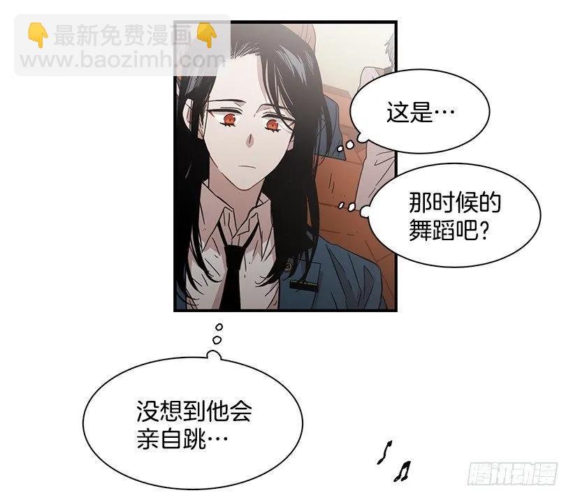 她改变了他(1/2)-第120话