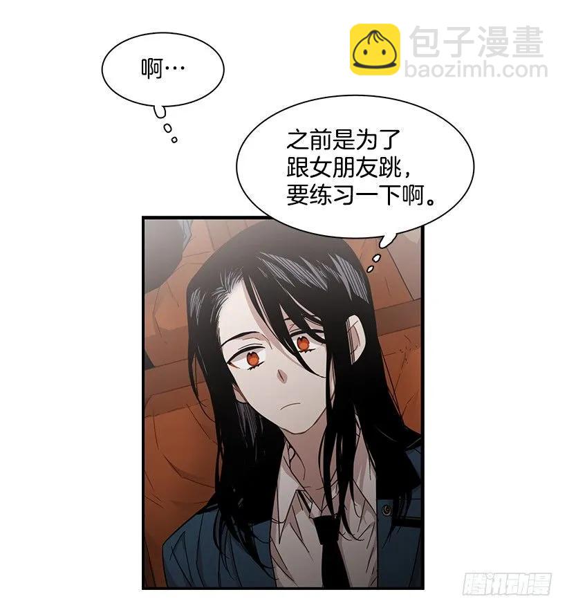 她改变了他(1/2)-第120话