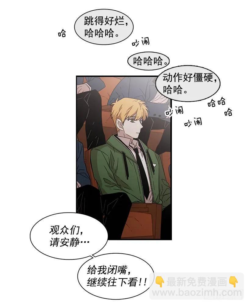 她改变了他(1/2)-第120话