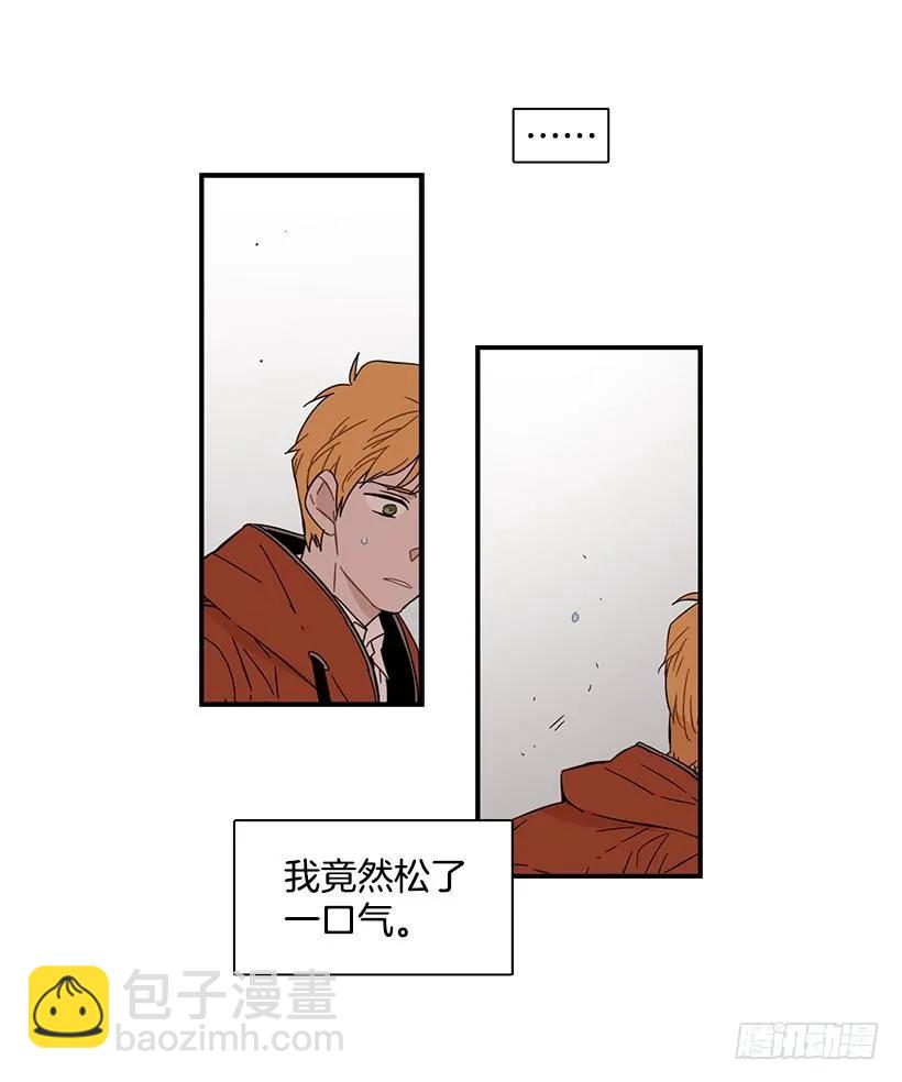 她改变了他(1/2)-第120话