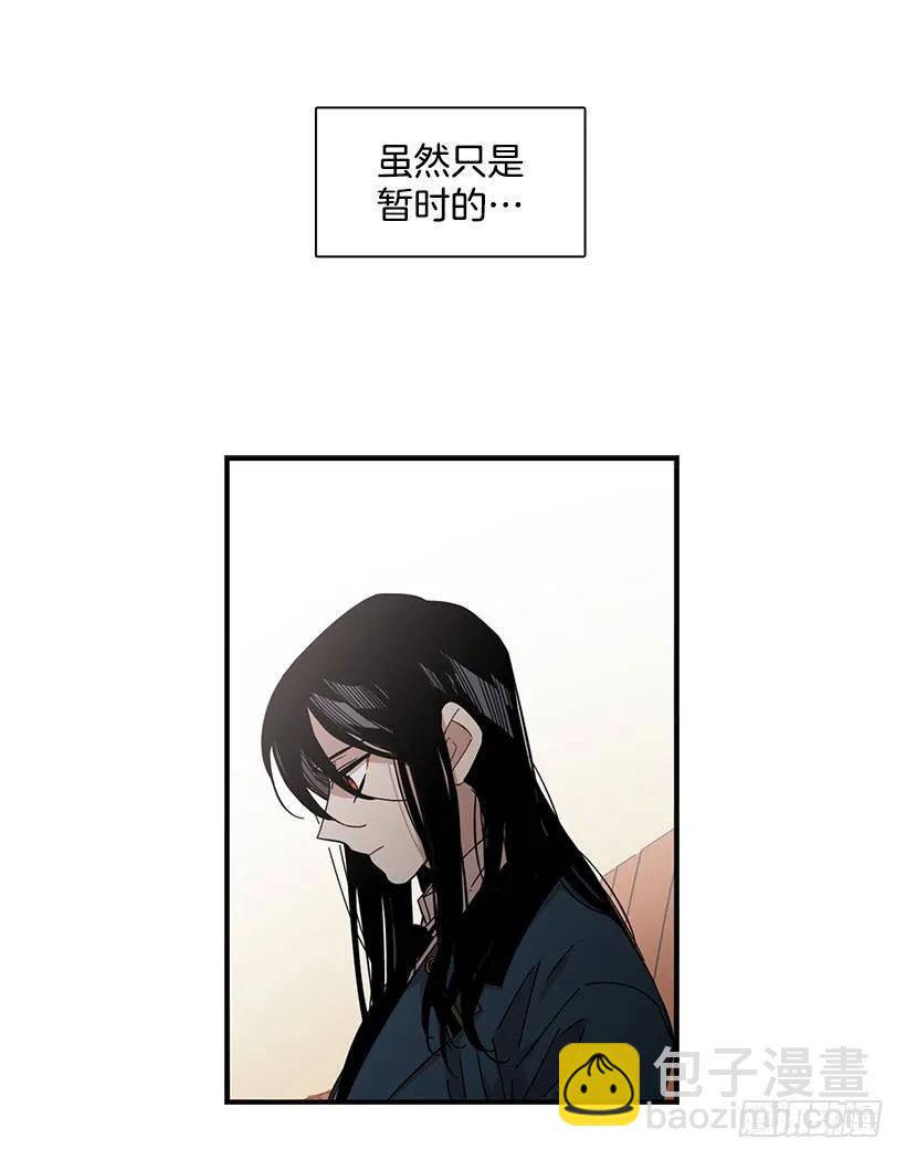 她改变了他(1/2)-第120话