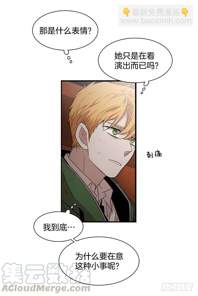 她改变了他(1/2)-第120话