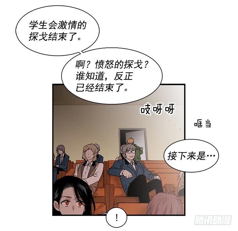 她改变了他(1/2)-第120话