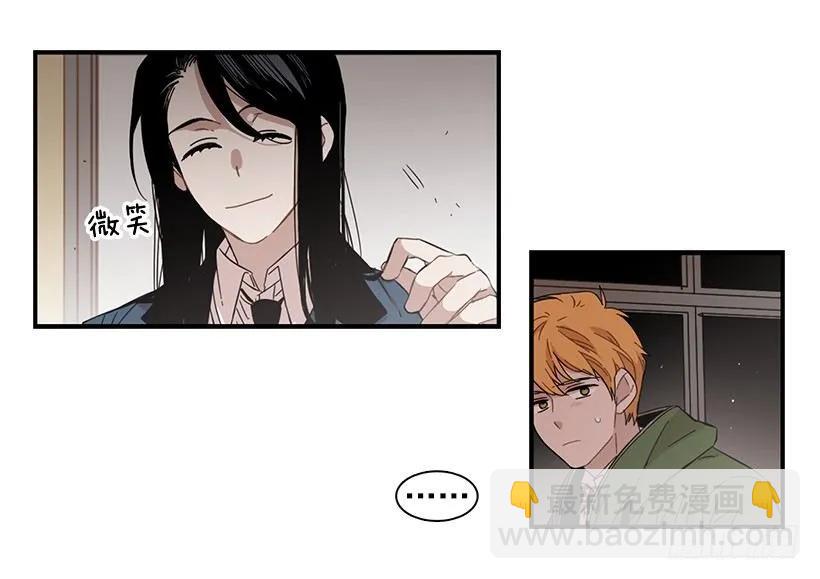 她改变了他(1/2)-第120话