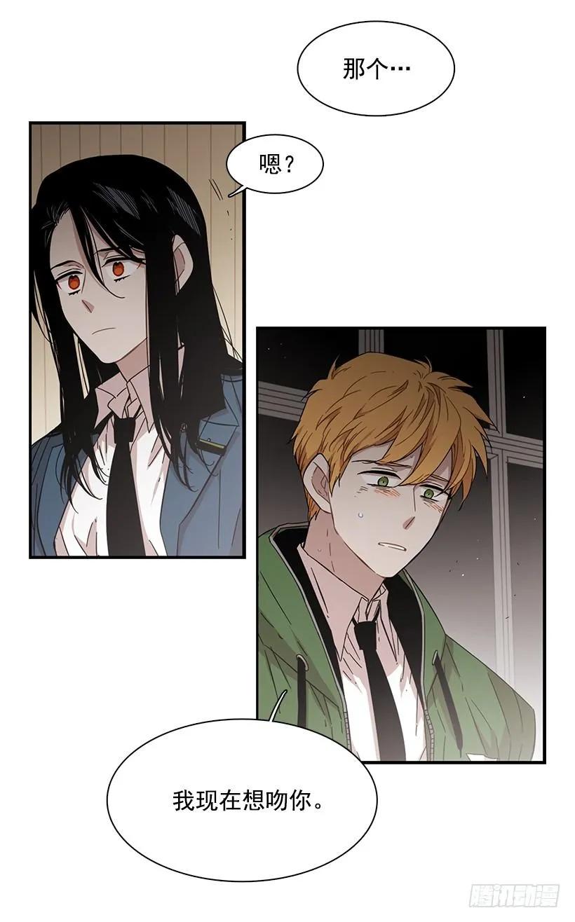 她改变了他(1/2)-第120话