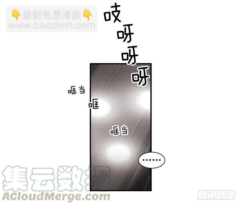 她改变了他(1/2)-第120话