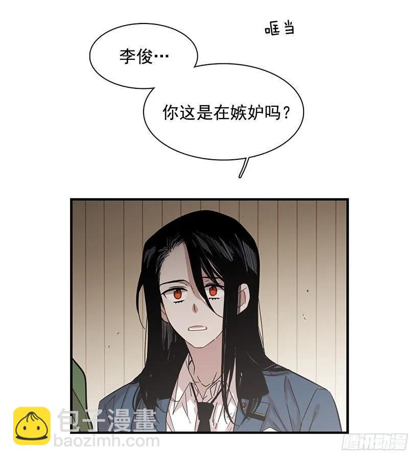 她改变了他(1/2)-第120话