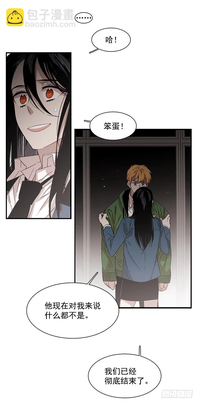 她改变了他(1/2)-第120话