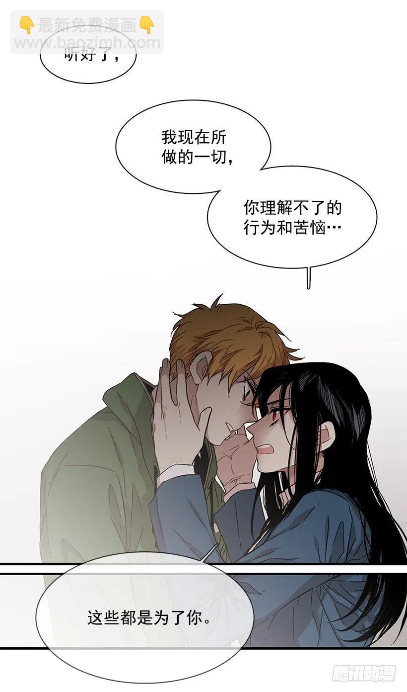 她改变了他(1/2)-第120话