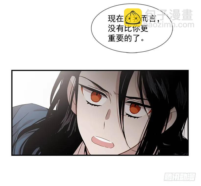 她改变了他(1/2)-第120话