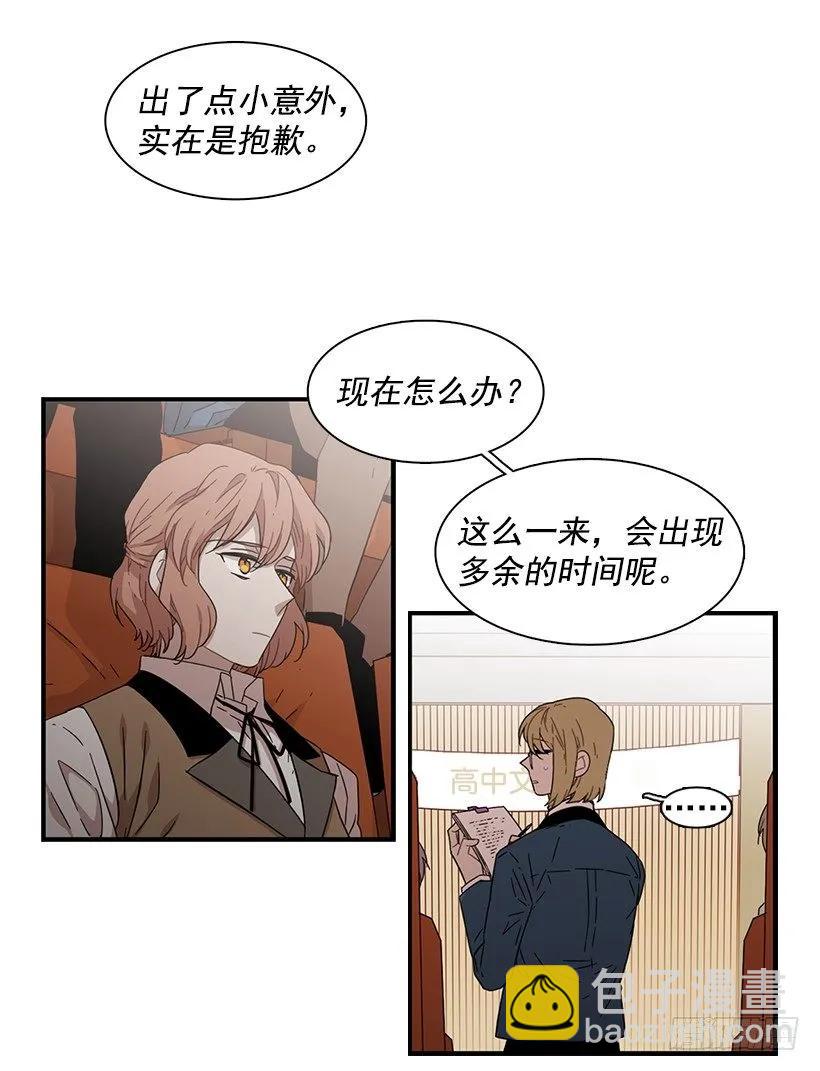 她改变了他(1/2)-第120话