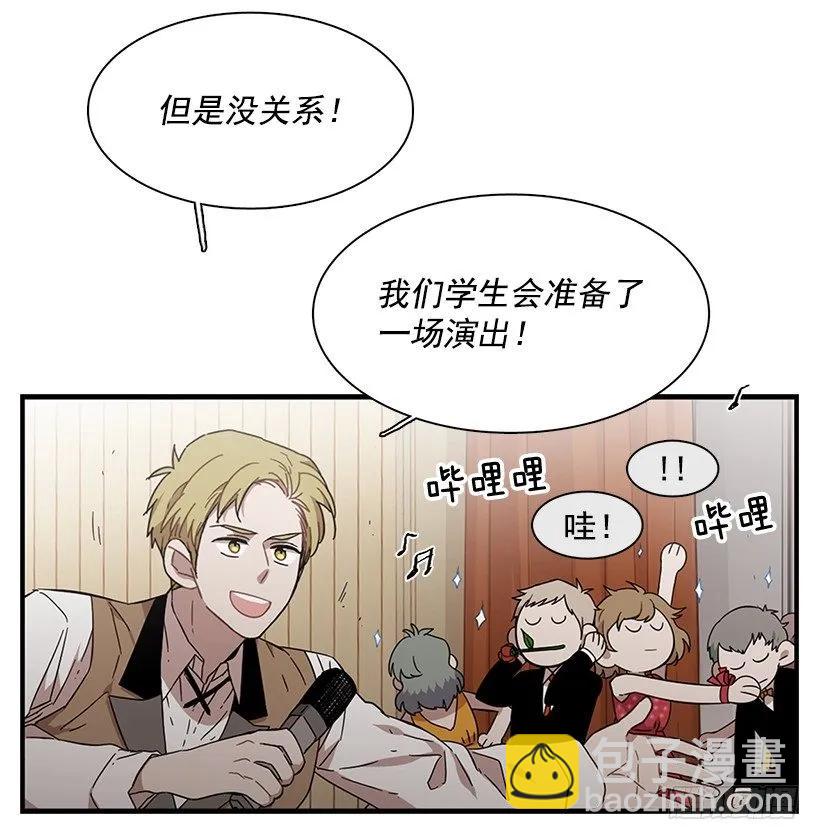 她改变了他(1/2)-第120话