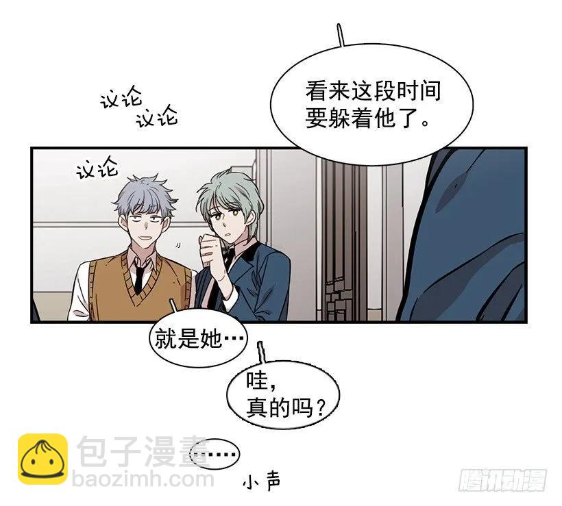 他失误了(1/2)-第124话