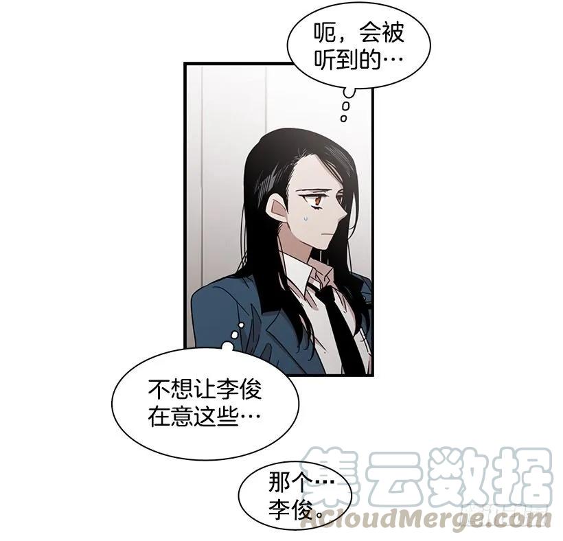 他失误了(1/2)-第124话