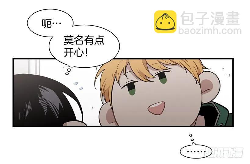 他失误了(1/2)-第124话