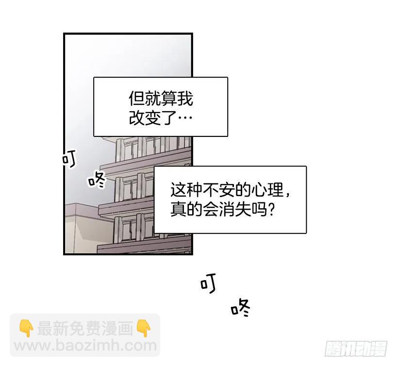他失误了(1/2)-第124话