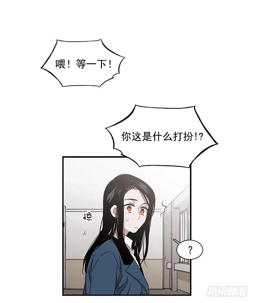 他失误了(1/2)-第124话